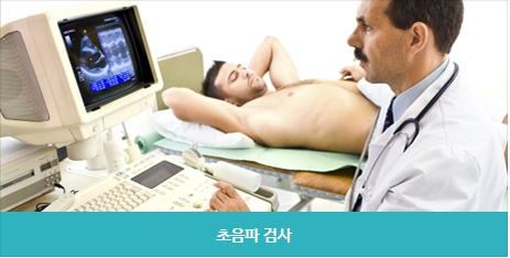 초음파 검사