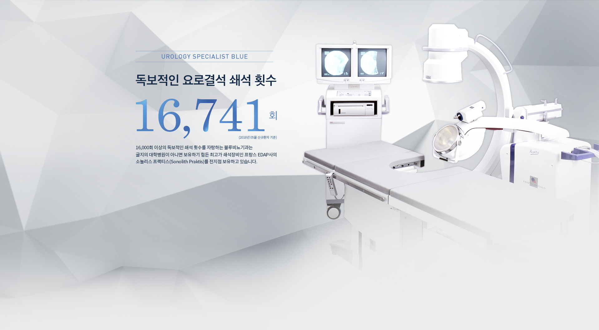 http://www.blueuro.co.kr/ 365일진료 블루비뇨기과의원