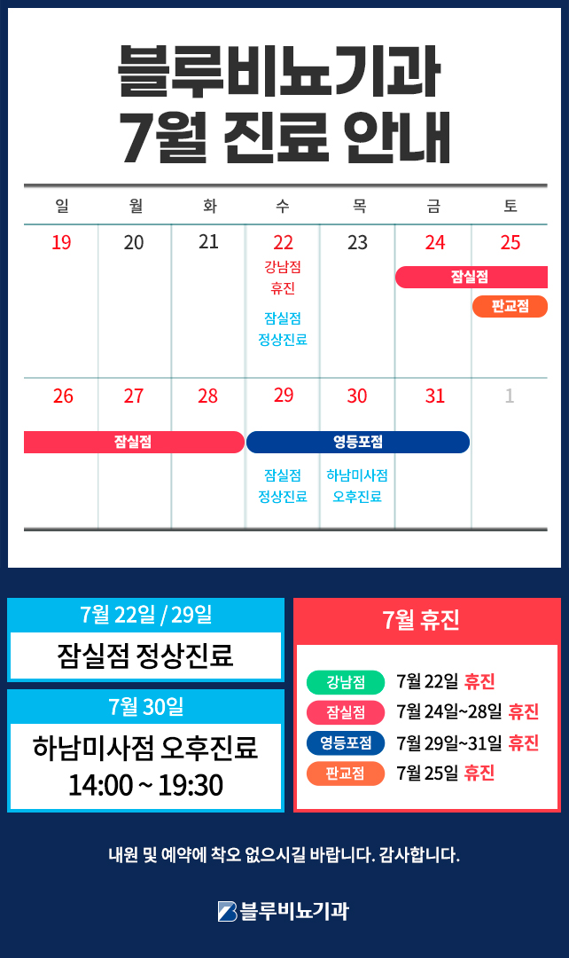 [네트워크] 7월18일부터 노출 