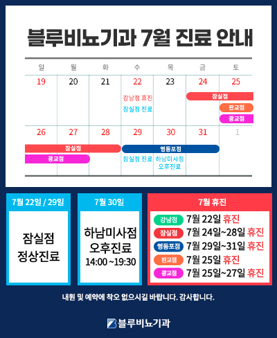 [네트워크] 7월18일부터 노출 