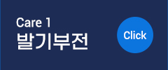 발기부전 버튼 이미지