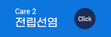 전립선염 버튼 이미지