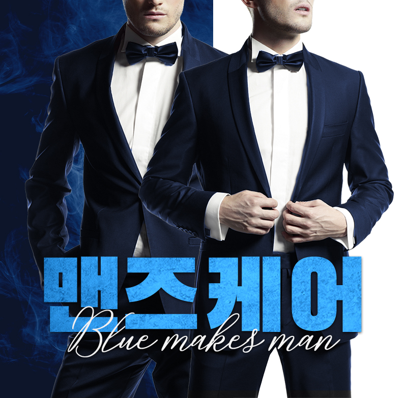 맨즈케어 이미지1