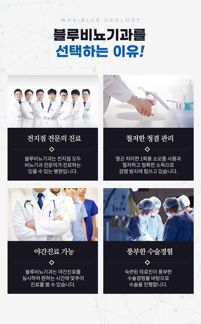 맨즈케어 이미지3