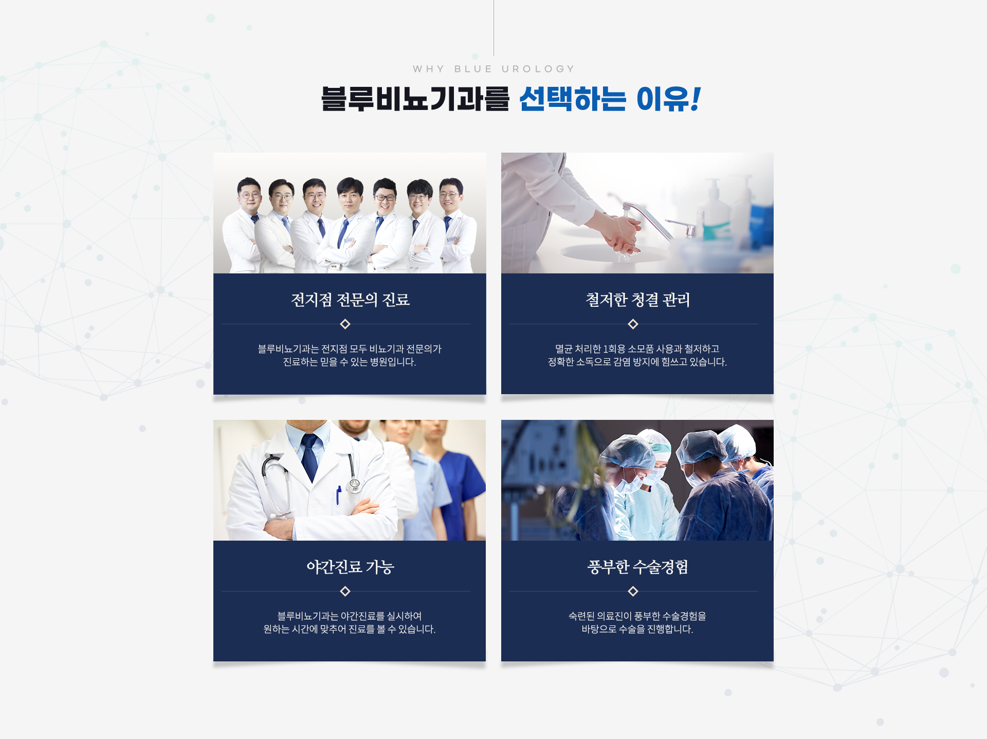 맨즈케어 이미지3