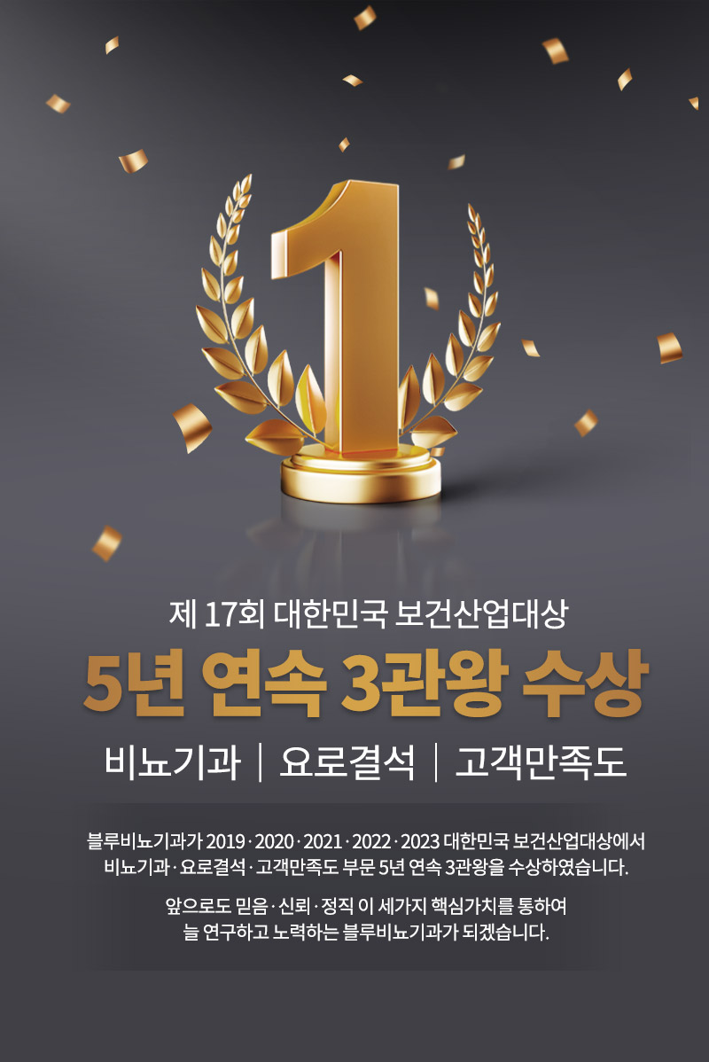 맨즈케어 이미지4