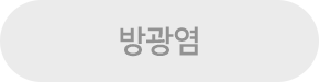 방광염 버튼 이미지2