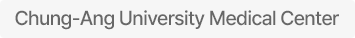 중앙대학교 메디컬센터