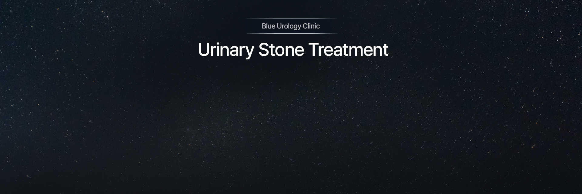 여섯 번째 배경