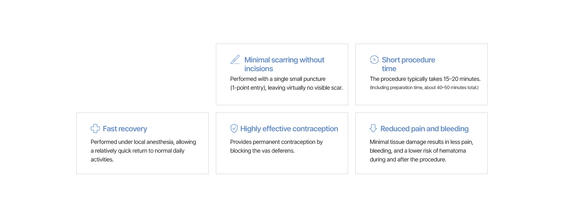 무도정관수술 장점