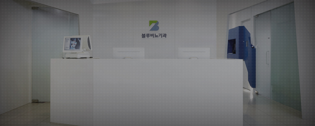 원인과 유형에  맞는! 블루 조루 수술