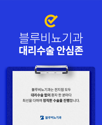 안심존