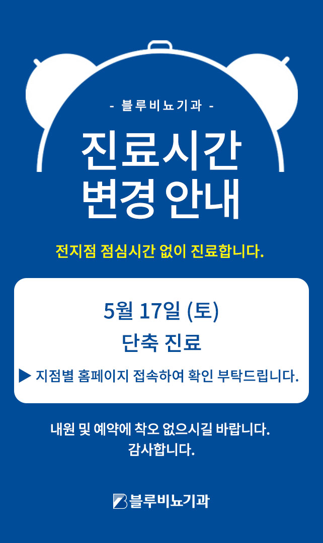 네트워크진료