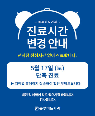 네트워크진료