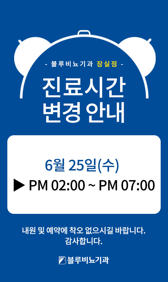 네트워크진료